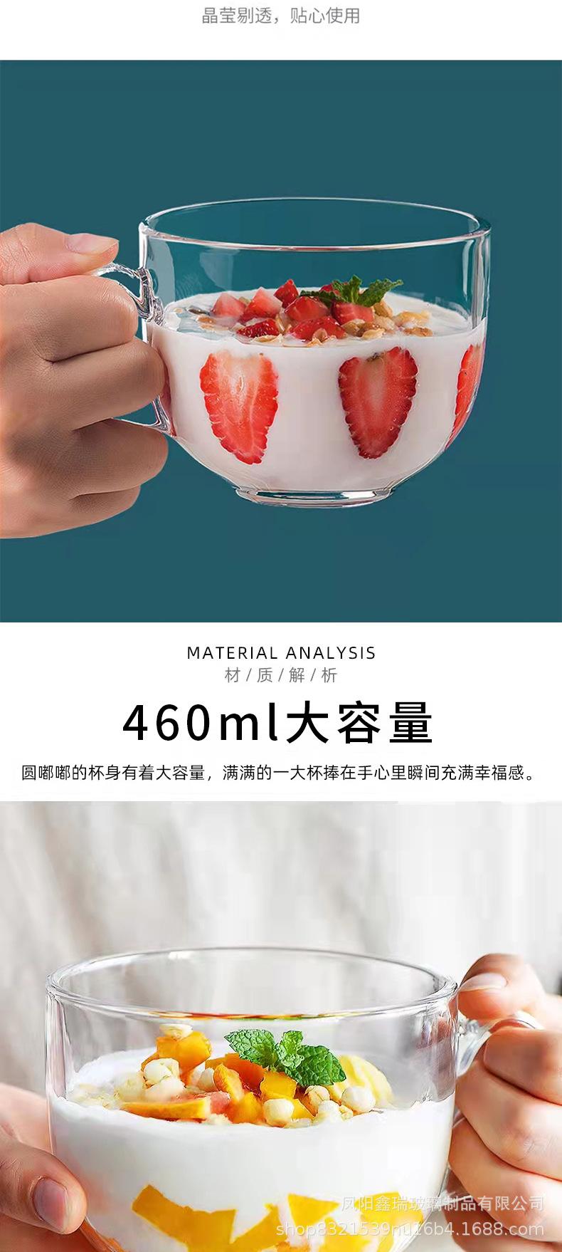 牛奶杯_02.jpg