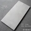 Pisos de cerâmica cinza cimento 600x1200 estilo antigo para salas de estar, antiderrapantes, adequados para projetos de construção, lojas de rede e pousadas; azulejos de parede de superfície assentados a seco, cinza