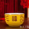 Tigela de Longevidade Cerâmica Personalização Tigela Fu Shou Banquete de Longevidade do Idoso Lembrança de Agradecimento Caixa de Presente Bênção de Aniversário Tigela Fu Porcelana Chinesa
