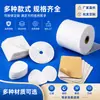 Tejido no tejido de algodón punzonado personalizado, material en rollo de algodón absorbente para filtración de dispensadores de agua, tejido no tejido de poliéster blanco con respaldo adhesivo, algodón punzonado