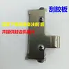 Acessórios para Máquina de Colagem de Borda: Recipiente para Cola, Motor, Tampa Superior, Engrenagem, Tubo de Aquecimento, Sonda de Temperatura, Solução para Vazamento de Cola, Roda Excêntrica, Anel de Vedação