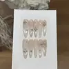 Taoshili [Gasa Blanca Deseo Puro] Estilo de Chica Dulce y Gentil, Patrón Ojo de Gato Transparente y Brillante, Uñas Portátiles Hechas a Mano con Purpurina Fina