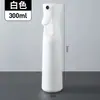 Botella rociadora de alta presión para desinfección, con atomización de niebla ultrafina, rociado continuo, tecnología de nanorociado y un diseño pequeño y portátil; botella vacía