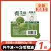 Base para Hot Pot de Pimiento Verde Chongqing Mantequilla Picante Sabor Auténtico a Pimienta de Vid Tienda Insignia No Oficial de Sichuan Teng