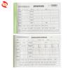 Fornecimento de Formulários Manuscritos de Distribuição Logística para Jd Express, Documentos Específicos de Logística para Informações de Encaminhamento e Distribuição