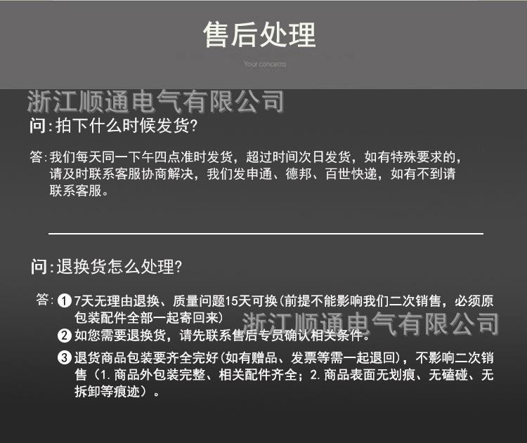 详情_08