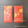 Fábrica certificada por el FSC en Dongguan, sobres rojos hechos a medida con estampado dorado, bolsas de sobres rojos para el Año Nuevo Chino, fabricante de sobres rojos de marca