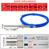 Sensor de Temperatura Digital Ds18B20 Impermeable de Acero Inoxidable Rosca Fija Cable de Teflón Medición Digital de Temperatura