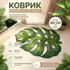 Alfombrilla de suelo de tierra de diatomeas con forma de hoja irregular, fresca y creativa, para baño y aseo, absorbente, secado rápido, fácil de mantener, se puede enviar en nombre de otros