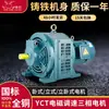 Fabricantes fornecem motor eletromagnético de regulação de velocidade YCT90-4A-0.37kw0.55kw0.75kw 1.1kw1.5kw