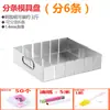 Juego Completo de Herramientas para Hacer Pastel Eejiao para el Hogar Hecho a Mano Olla Especial Antiadherente para Cocinar Pastel Eejiao Moldes Platos Platos para Dar Forma y Cortar