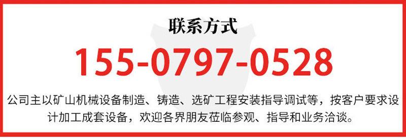1688-姜-联系方式.jpg
