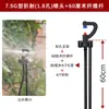 Set de Microaspersores Giratorios de 360 Grados para Riego de Huertos de Frutas y Verduras, Riego y Fertilización por Refracción, 60cm