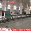 Máquina Automática Completa de Tofu de Pulpa Líquida Línea de Producción de Tofu Comercial Grande Multifuncional Para Fábrica de Tofu Zhongke