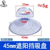 Ventosa Cola de Golondrina PVC45 Ventosa para Parasol Ventosa Perforada para Fijación de Parasol Suministro Directo de Fábrica Venta al por Mayor en Stock