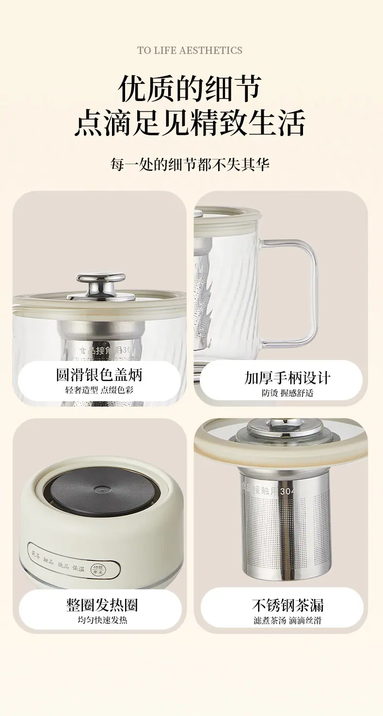养生杯1-2_10.jpg