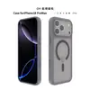 Adecuado para iPhone 18 Pro Max, con una funda magnética MagSafe de tacto suave de cobertura total con recortes precisos, que ofrece protección contra caídas para los modelos 17, 16 y 15