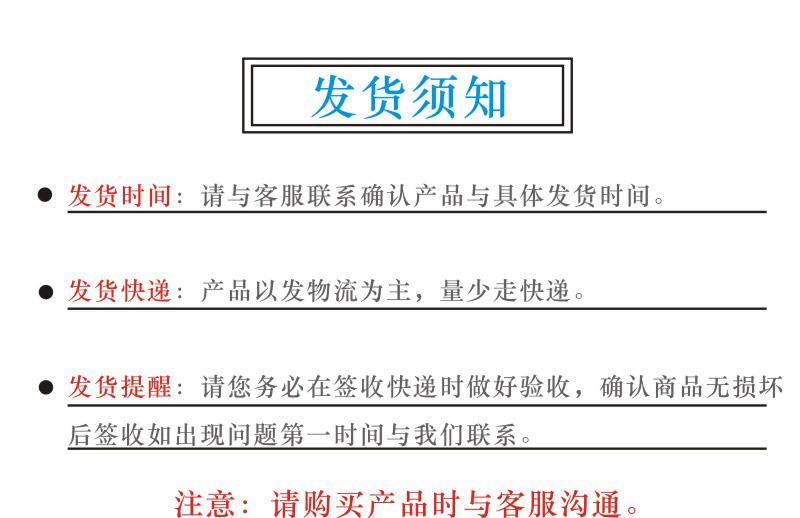 太阳能黄闪带慢字_13