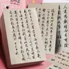 Novo Caderno de Caligrafia em Escrita Corrente Wang Xizhi + Caderno de Caligrafia Cursiva Meio-Cursiva Materiais de Prática para Iniciantes Adesivos DIY