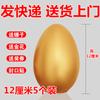 Ovo Dourado Móvel Quebrando Estante de Ovos Dourados 15cm12cm Um Abertura de Ovo Dourado de 20cm 25 Ovos Dourados Grandes