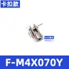 Accesorios para Cilindros Conector Tipo Y F-M6X100Y/M8X125Y/ M10X125Y/M12X125Y/M16X150Y