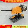 Preço máquina de corte de perfis Shidong 355 400mm serra de corte com disco de esmerilhar J3G-400 fabricante de máquina de corte de aço