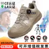 Zapatos Transpirables Aislantes, Antiaplastastamiento, Antipenetración, Puntera de Plástico Protectora, Zapatos de Seguridad para el Trabajo, Suaves y Cómodos, Eléctricos 10Kv para Electricistas
