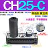 Generador de Vacío Multi-etapa CH50 CL25 VAcuum CM25 CM50 CM75 CM100 CM125 CM150-c-D-A