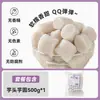Enviado por Sf Express: Ingredientes do Mix de Frutas com Bolas de Taro da Sra. Bei, Gelatina de Erva Queimada, Sagú, Loja de Chá com Leite de Feijão Vermelho Sem Pérolas Coberturas