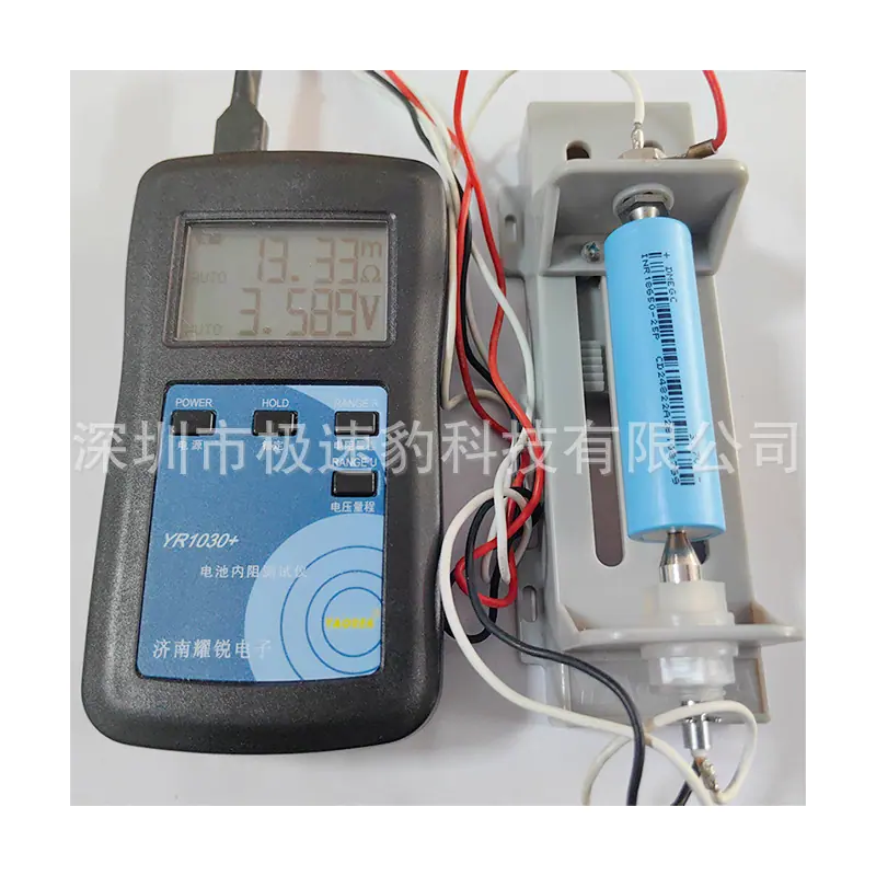 DMEGC 18650 25P  -8