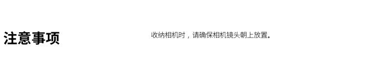 详情09