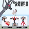 Suporte de Celular Polvo Multifuncional Portátil Versátil para Desktop Transmissão ao Vivo com Controle Remoto Tripé de Polvo de Esponja