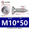 Tornillo de cabeza plana de acero inoxidable 304, tornillo avellanado hexagonal, tornillo autorroscante para madera, alargado M3M4M5