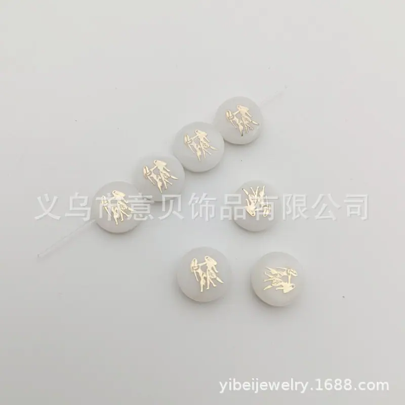 双子座