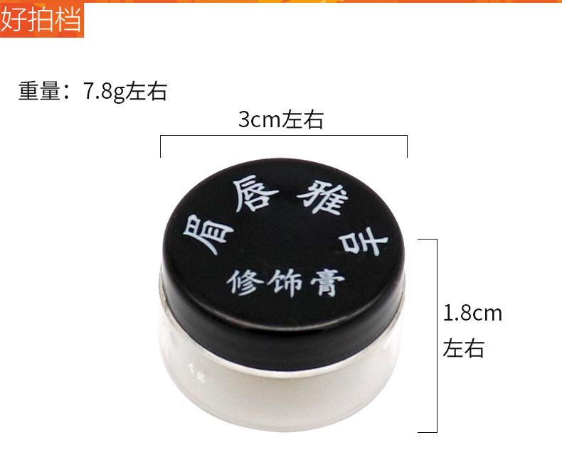 详情页_08