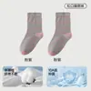 Calcetines de Algodón Sueltos para Dormir para Mujer, Estilo Delgado, para Personas Mayores, Mujeres Embarazadas y en Postparto, para Dormir en Habitación con Aire Acondicionado