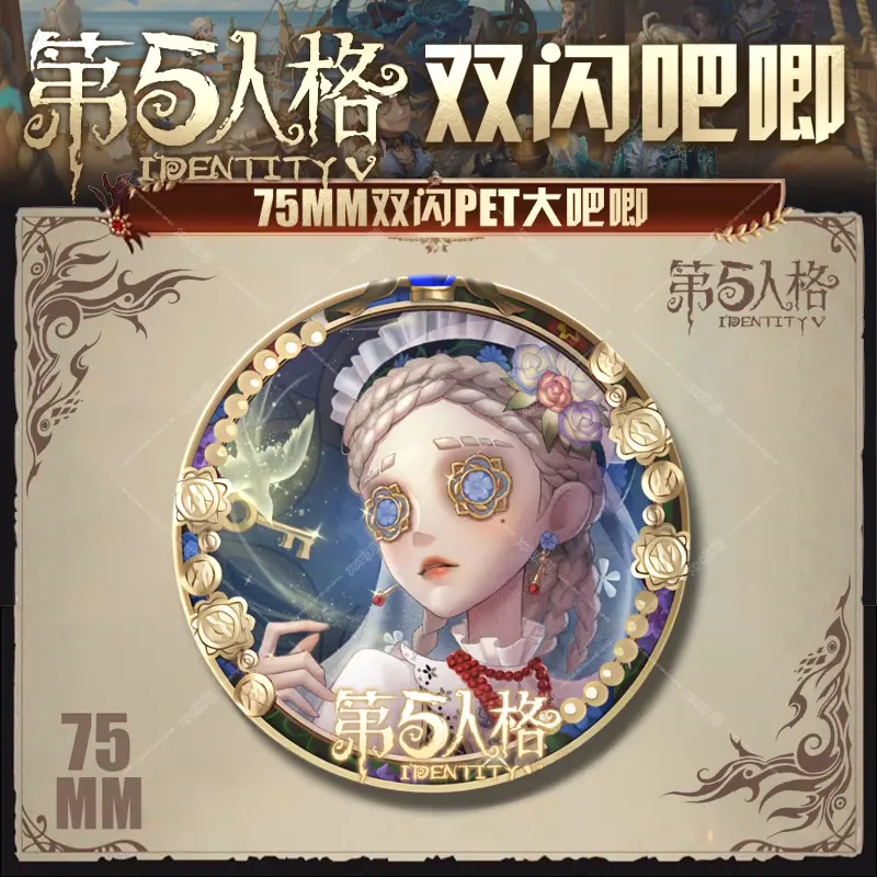 调香师.png