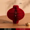 2026 Adornos Decorativos de Calabaza de Año Nuevo Año del Caballo Festival de Primavera Día de Año Nuevo Decoraciones Colgantes Decoración Festiva para Sala de Estar Suministros