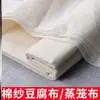 Paño de algodón para cubrir tamales, paño para cocinar al vapor tamales, gasa de cocina de grado alimenticio, paño para cocinar al vapor tamales, tela para cubrir la jaula