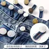 Extensor de cintura ajustable sin costura para jeans de hombre y mujer, botón de cintura expandible, herramienta de extensión metálica ajustable y retráctil