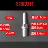 Juego Completo de Accesorios para Molinillo de Carne: Cuchilla, Rallador, Placa Perforada, Accesorios de Malla, Tipo Comercial Universal 12 Tuerca Grande, Varilla de Corte, Tornillo