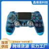 Manípulo PS. 4 preferencial transfronteiriço seis eixos vibração dupla console de jogos p4 novo com bluetooth pro manípulo sem fio