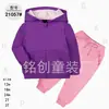 Comercio Exterior Ropa Infantil Primavera y Otoño Conjunto Infantil de Dos Piezas Material Sudadera Sudadera con Capucha Ropa Infantil para Bebés Ropa de Salida [Al por Mayor]