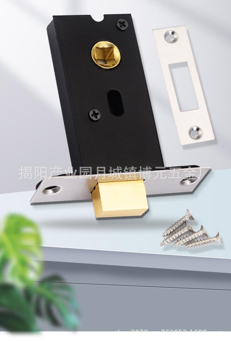小黑锁