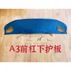 Tira antiarañazos A3 M11-2803531BC M11-2803532BC M112803531BC M112803532B