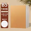 Cuaderno de Cuero A4, Cuaderno de Espalda Recta, Cuaderno Espeso A5, Modelo Nuevo para Estudiantes, Cuaderno Pequeño Retro de Oficina para Estudiantes de Secundaria y Preparatoria