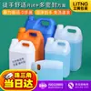 Cubos Cuadrados de Plástico de Grado Alimenticio 1L-10L, Cubos Planos para Agua, Cubos para Salsas, Cubos para Alcohol, Cubos para Aceite, Jarras para Vino