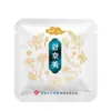 [Lista de Productos] Mitianfuxin Gel para el Cuidado de las Partes Íntimas Femeninas Dispositivo Médico Venta al por Mayor