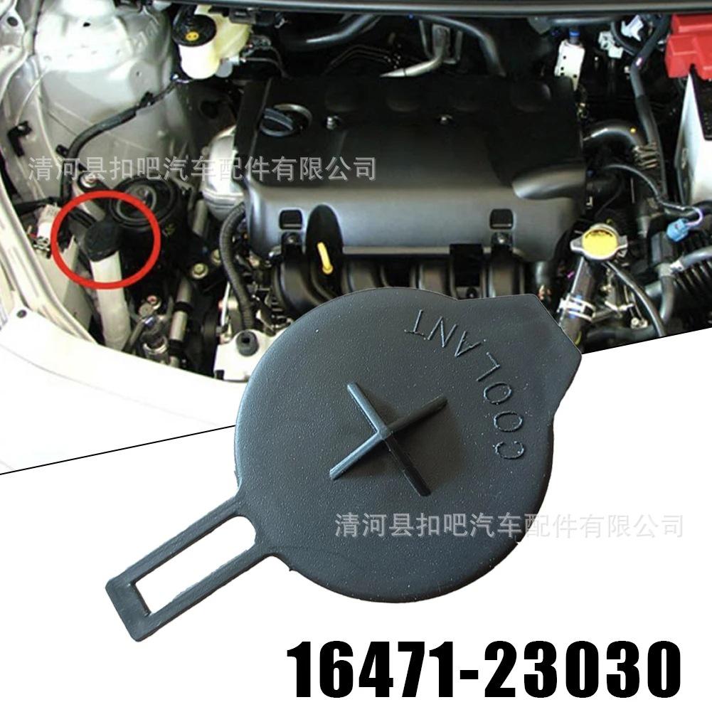 Tapa-de-dep-sito-de-refrigeran