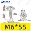 Parafusos Autoatarraxantes Cabeça de Guarda-chuva Aço Inoxidável 304 Ta Padrão de Guangdong Parafusos Autoatarraxantes Cabeça Redonda Pequenos M2-M6 Venda Direta do Fabricante